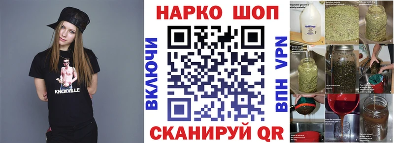 Как найти закладки Иноземцево Марихуана  СОЛЬ  ГАШИШ  АМФЕТАМИН  Меф 
