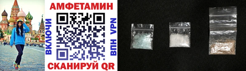 kraken зеркало закладка Иноземцево Amphetamine VHQ