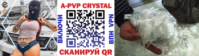 закладка  Иноземцево  APVP СК КРИС 