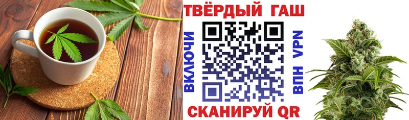 это состав  Иноземцево  Печенье с ТГК конопля 