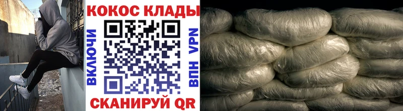 КОКАИН 99% Иноземцево