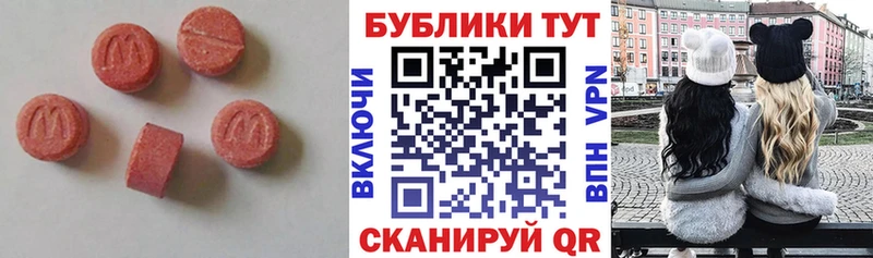 блэк спрут вход  Иноземцево  Ecstasy 280мг 