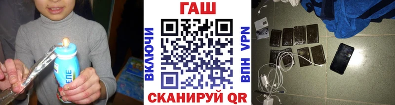 как найти наркотики  Иноземцево  Гашиш hashish 