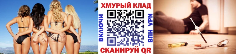 blacksprut сайт закладка Иноземцево ГЕРОИН белый
