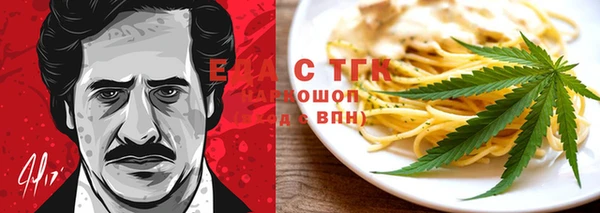 мяу мяу кристалл Остров