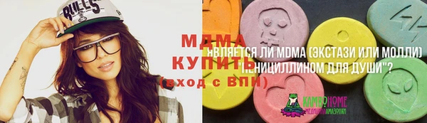 MDMA Абдулино