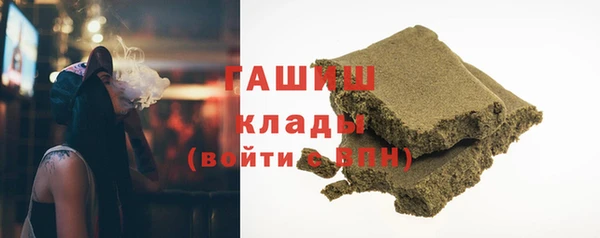 прущая мука Абаза