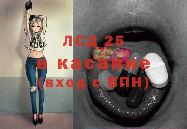 MDMA Абдулино