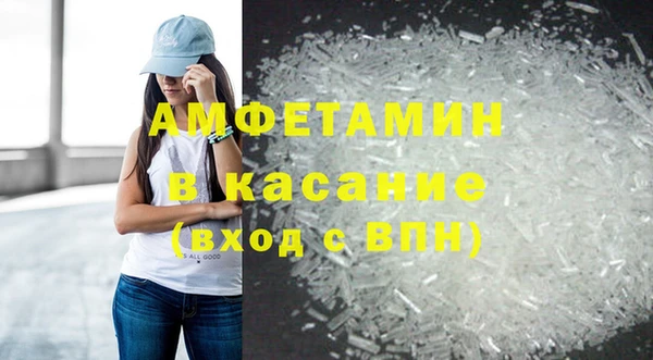 MDMA Абдулино