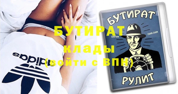 MDMA Абдулино