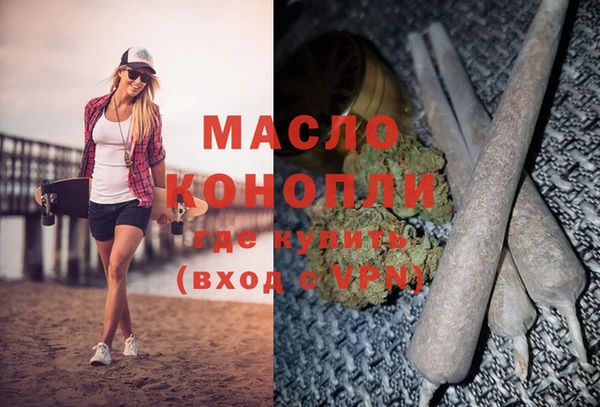 MDMA Абдулино