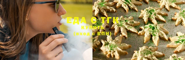 MDMA Абдулино