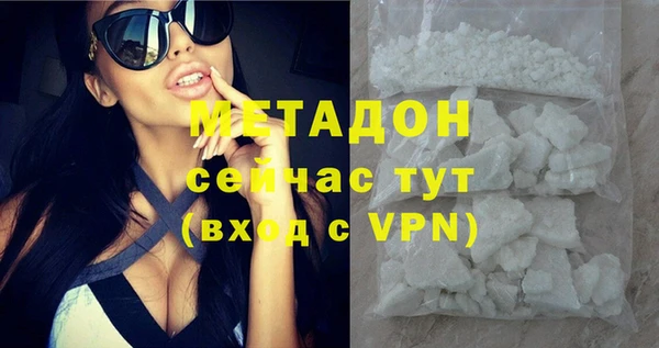 прущая мука Абаза
