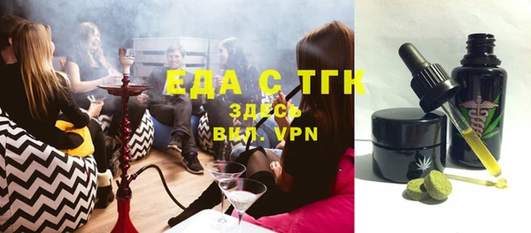 MDMA Абдулино