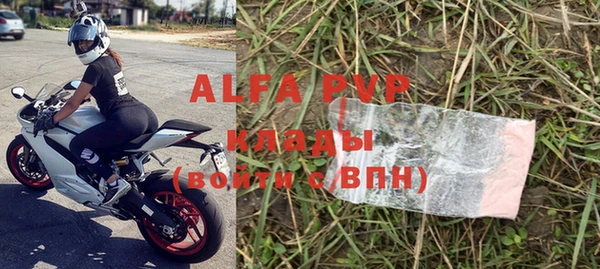 стафф Алексеевка