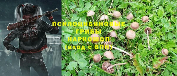 MDMA Абдулино