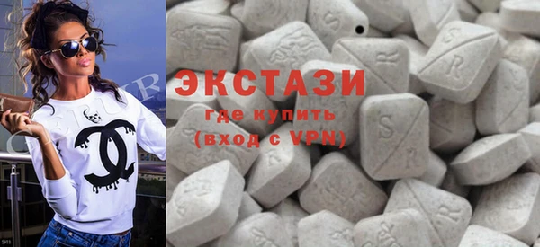 мяу мяу кристалл Алзамай