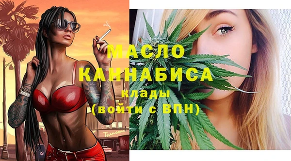 MDMA Абдулино