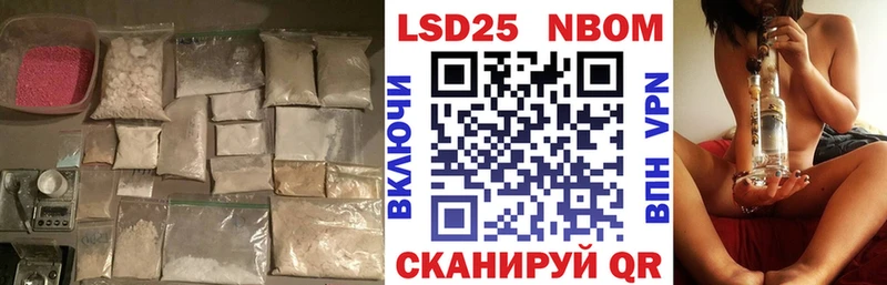 LSD-25 экстази кислота  купить закладку  Иноземцево 