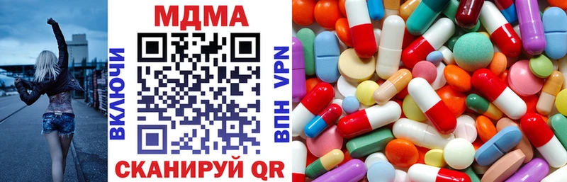 МДМА VHQ  Иноземцево 
