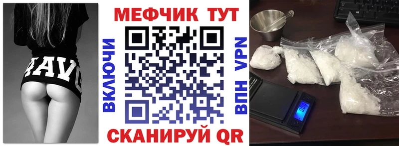 что такое наркотик  Иноземцево  площадка состав  МЯУ-МЯУ мяу мяу 