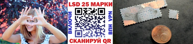 Марки 25I-NBOMe 1,8мг  продажа наркотиков  Иноземцево 