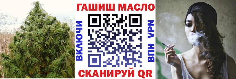 ТГК вейп с тгк  Иноземцево 