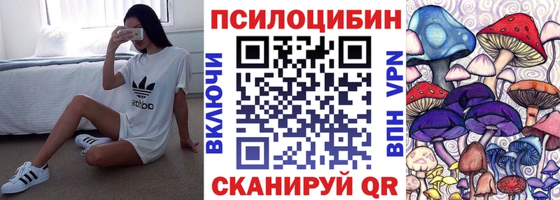 mega ссылка  сайты даркнета наркотические препараты  Иноземцево  Галлюциногенные грибы мухоморы  наркота 